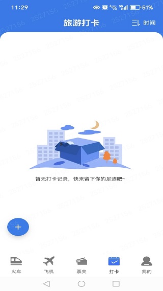 ȫ����Ʊ��ѯ ��4��ͼ