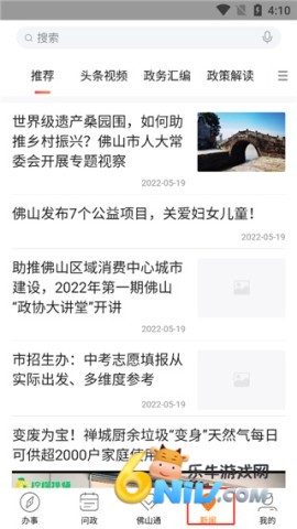 ��ɽͨ ��5��ͼ