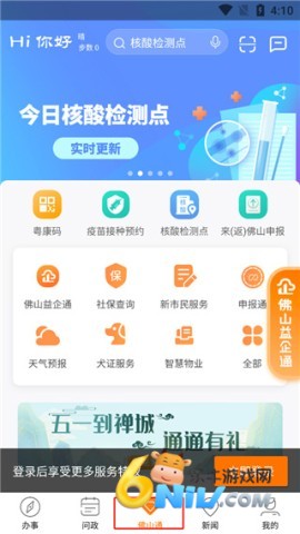 ��ɽͨ ��4��ͼ