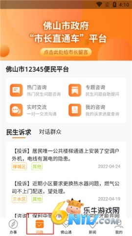 ��ɽͨ ��3��ͼ