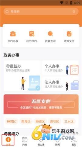 ��ɽͨ ��2��ͼ