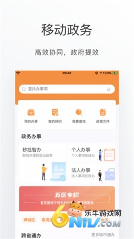 17726487352153_water