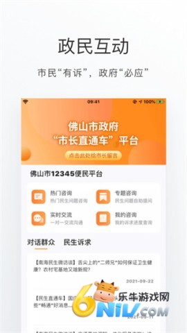 17726487364048_water