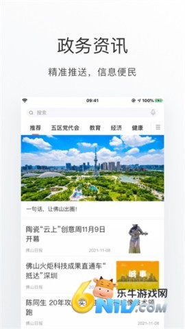 17726487378614_water