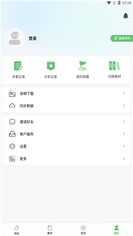 ά�ʽ�ʦ�� ��5��ͼ