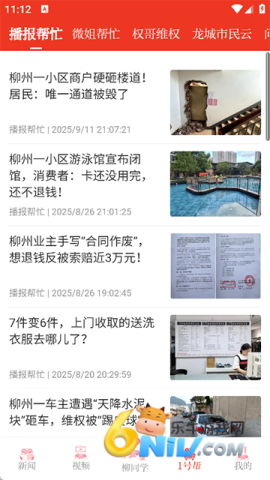 17726390442618_water