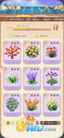 �ҵĻ�԰�����̨�� ��3��ͼ