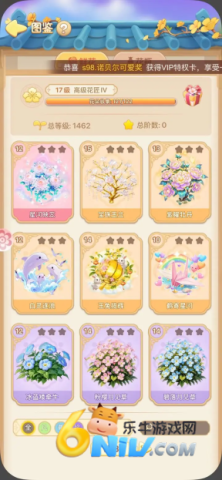 �ҵĻ�԰�����̨�� ��2��ͼ