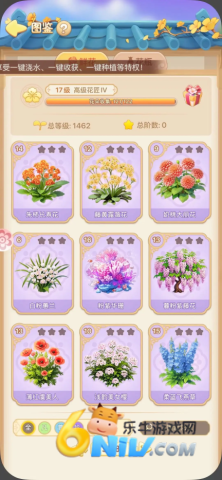 �ҵĻ�԰�����̨�� ��4��ͼ