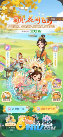 �ҵĻ�԰�����̨�� ��1��ͼ