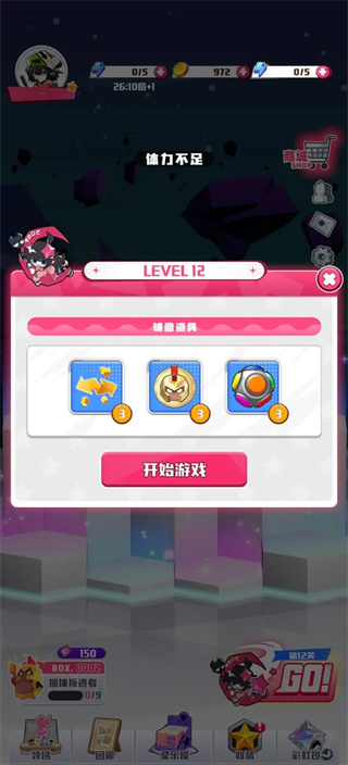 ��͹����ʺ��ղؼ� ��2��ͼ