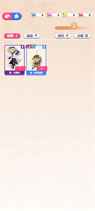 ��͹����ʺ��ղؼ� ��5��ͼ