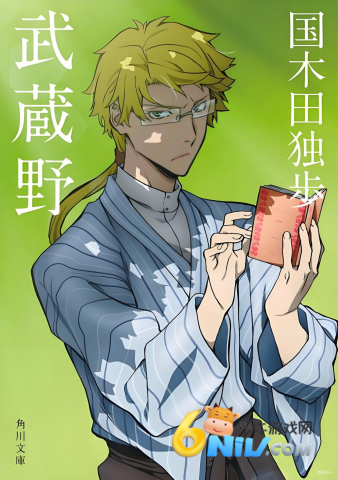 ѧ԰�ĺ�ҰȮ ��2��ͼ