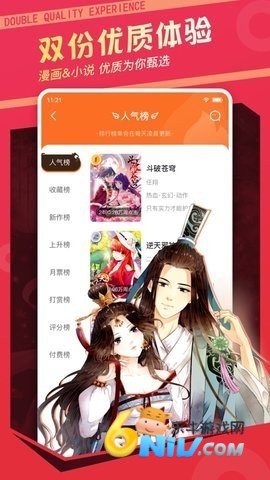 17726392115920_water