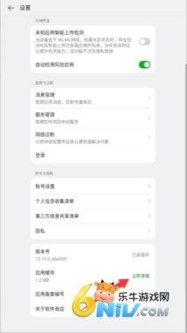 ����Ӧ���̵� ��1��ͼ