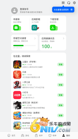 17630836436505_water