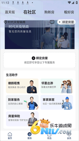 ���� ��2��ͼ