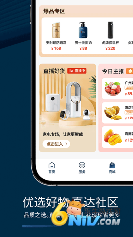 17725380409419_water