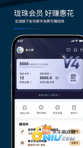 17725380416067_water