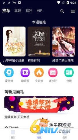 ����С˵���� ��1��ͼ