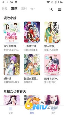 17725292098743_water