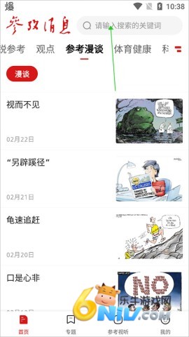 �ο���Ϣ ��1��ͼ