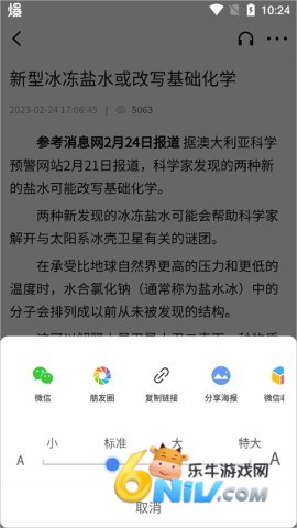 �ο���Ϣ ��7��ͼ