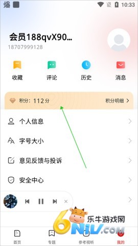 �ο���Ϣ ��8��ͼ