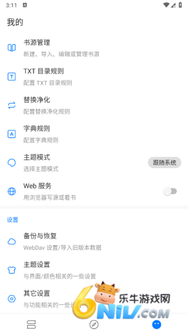 ��ȤС˵ ��1��ͼ