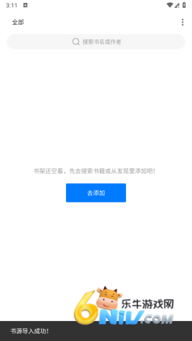 ��ȤС˵ ��2��ͼ