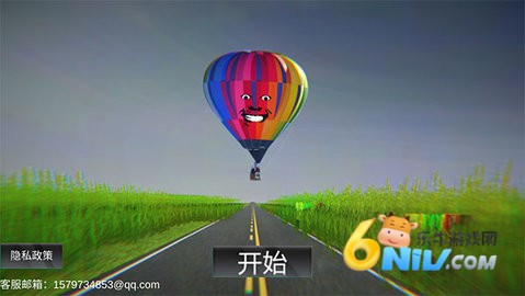 恐怖热气球 第1张图