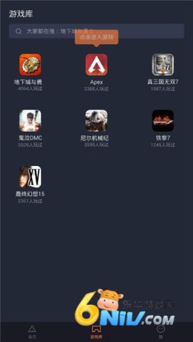 菜鸟游戏 第2张图