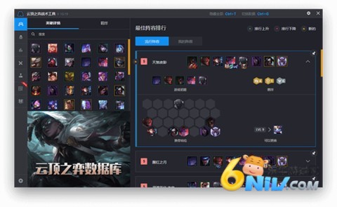 ��Ϸ�Ӽ� ��1��ͼ