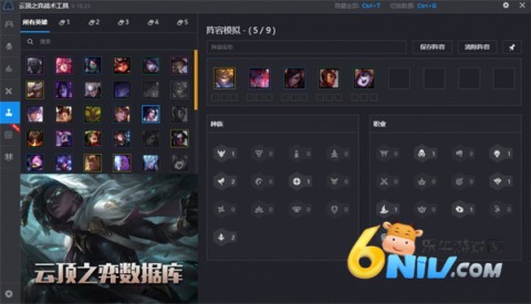 ��Ϸ�Ӽ� ��2��ͼ