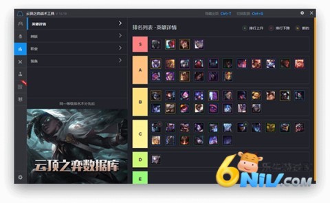 ��Ϸ�Ӽ� ��4��ͼ