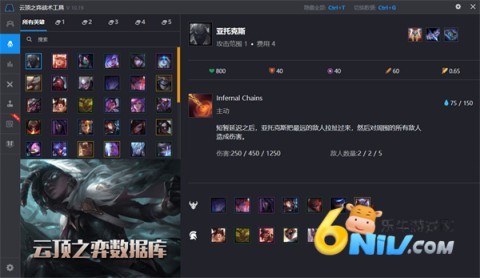 ��Ϸ�Ӽ� ��5��ͼ