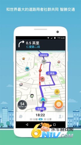 Waze ��1��ͼ