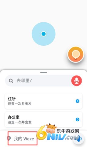 Waze ��2��ͼ