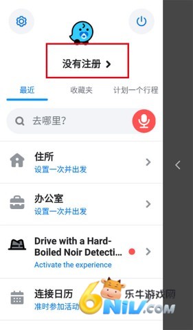 Waze ��3��ͼ
