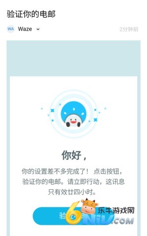 Waze ��6��ͼ