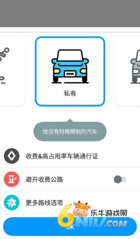 Waze ��9��ͼ