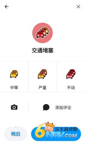 Waze ��12��ͼ