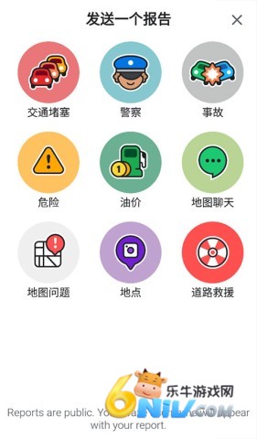 Waze ��11��ͼ