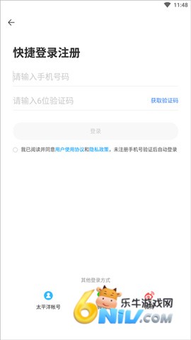 ̫ƽ��Ƽ� ��3��ͼ