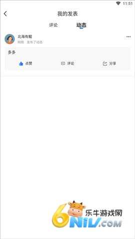 ̫ƽ��Ƽ� ��6��ͼ