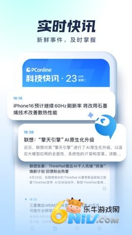 17630058494060_water