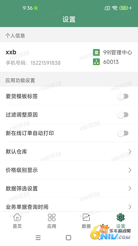 17730365823176_water