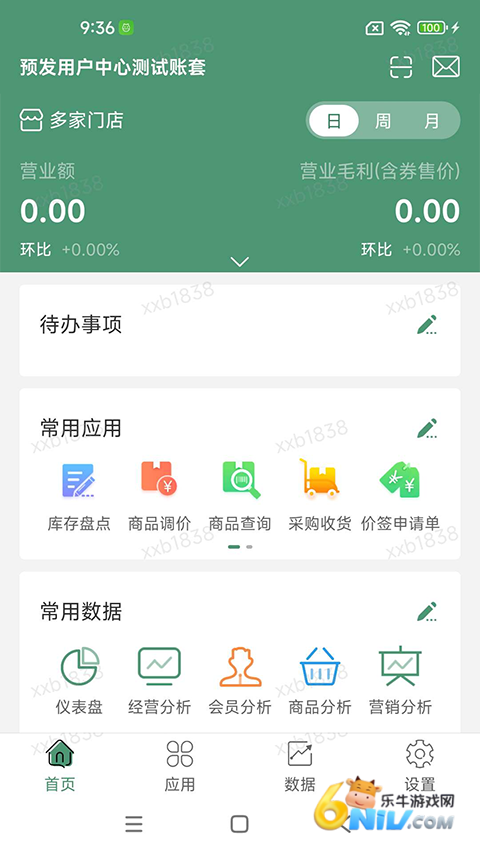 17730365827622_water