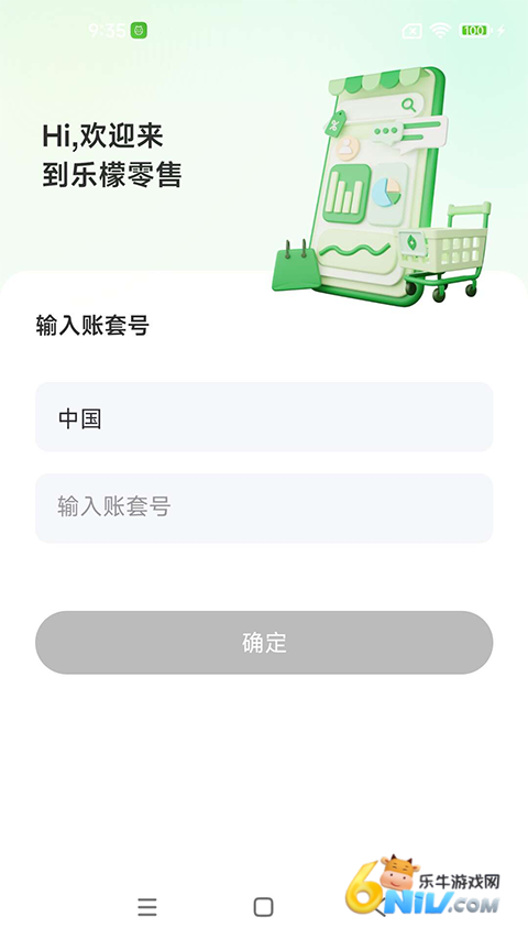 17730365827149_water