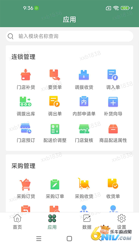 17730365826851_water